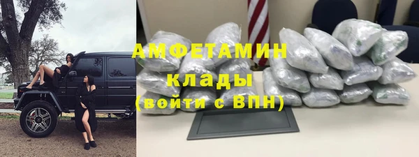 ГАЛЛЮЦИНОГЕННЫЕ ГРИБЫ Баксан