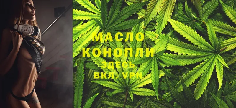 наркотики  blacksprut ONION  Дистиллят ТГК THC oil  Камызяк 